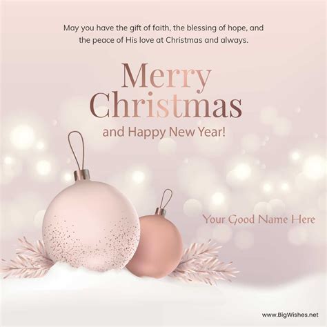 Merry Christmas Friends Wishes Web Printer Driver