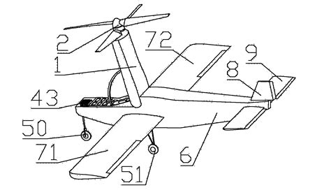 A Tiltable Active Propulsion System Suitable For Miniature Short Distance Vertical Take Off And