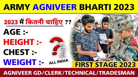 Army Agniveer Age Limit 2023 Army Age Limit 2023 Army Bharti 2023 Age Limit Sarkaritechjob