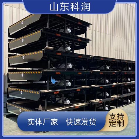 Buy Unloading Platform From Shandong Kerun Door Industry Co Ltd China Tradewheel Com