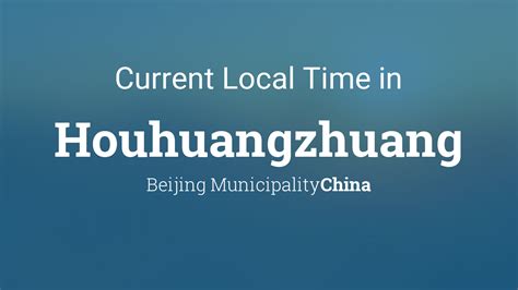 Current Local Time In Houhuangzhuang Beijing Municipality China