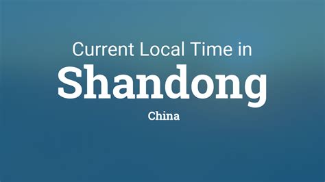 Current Local Time In Shandong Dongcun China Time And Date In Shandong Dongcun China What Time