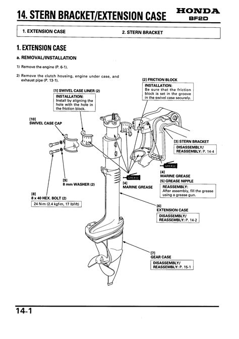 Honda 2 3 Outboard Clutch Repair