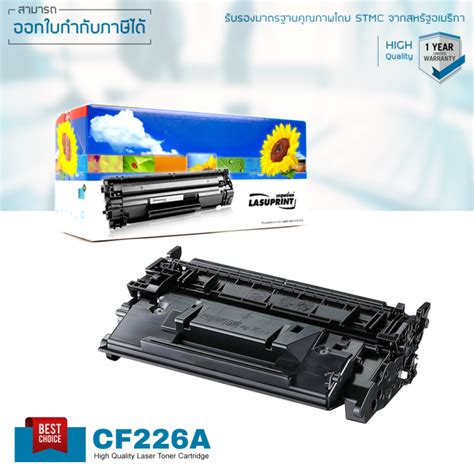 Hp Laserjet Pro M402d Lasuprint Cf226a Lazada Co Th