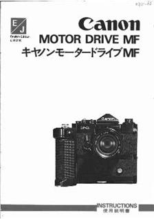 Product Details Canon Mf Motor Drive Repair Article Canon Service