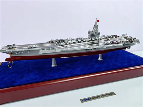 Type 004 Aircraft Carrier Specs